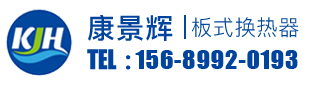 收款POS機