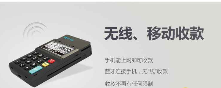 拉卡拉電簽POS機不允許交易57的原因，被風(fēng)控該怎么辦