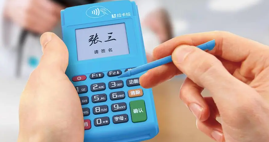 網(wǎng)上怎么買(mǎi)pos機（購買(mǎi)渠道推薦）
