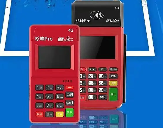 杉峰POS機正規嗎（杉峰POS機的優(yōu)勢）