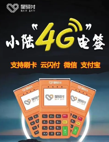小陸pos機網(wǎng)絡(luò )服務(wù)費（小陸pos機網(wǎng)絡(luò )服務(wù)費上漲了嗎）