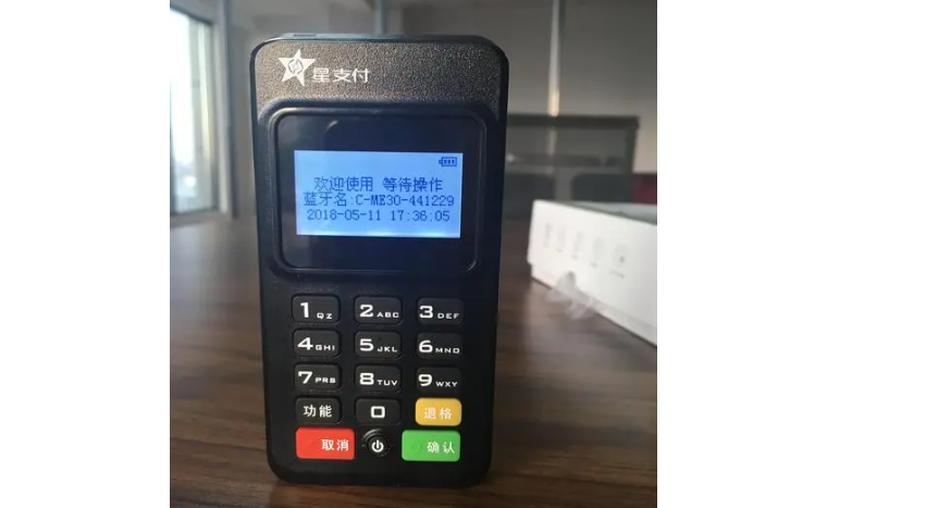 星支付電簽POS機怎么樣（星支付電簽POS機的優(yōu)點(diǎn)）