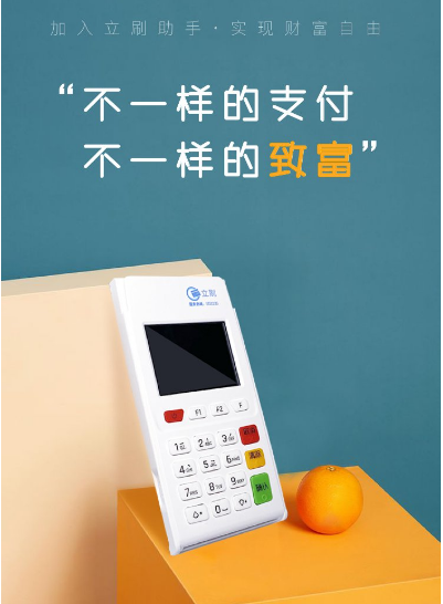 立刷助手APP是什么產(chǎn)品,分析立刷助手的優(yōu)勢