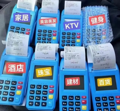 POS機需要多辦幾臺