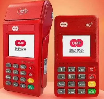 聯(lián)動(dòng)優(yōu)勢優(yōu)化POS機銀聯(lián)超標