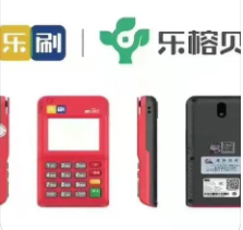 樂(lè )榕貝POS機是不是正規機器