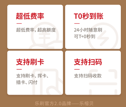 樂(lè )榕貝怎么樣