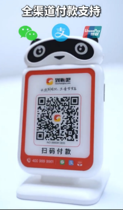 收到吧收款云音箱好不好，收到吧收款云音箱優(yōu)勢