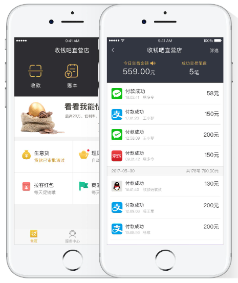 收錢(qián)吧申請有哪些條件，如何開(kāi)通收錢(qián)吧