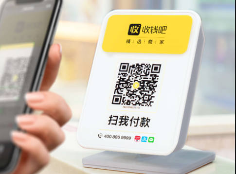 收錢(qián)吧如何申請二維碼，收錢(qián)吧二維碼申請渠道