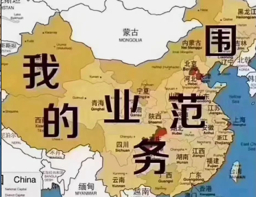 拉卡拉pos機可以帶去其他城市用嗎？能在全國使用嗎