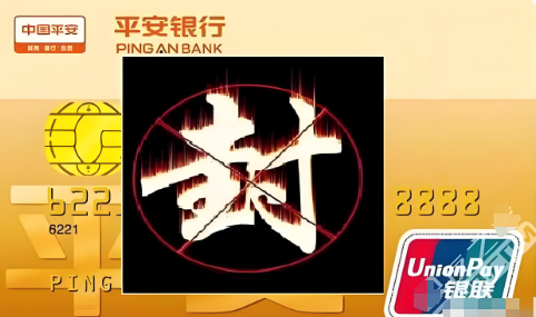 2萬(wàn)額度一次刷17000會(huì )不會(huì )封卡，如何規范使用信用卡