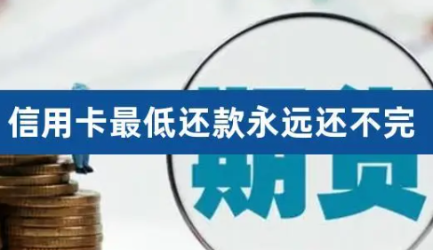 小心謹慎！不建議的信用卡還款方式