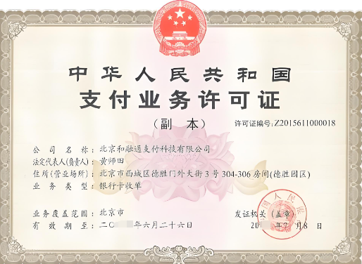 如何注銷(xiāo)和融通POS機，和融通POS機注銷(xiāo)流程