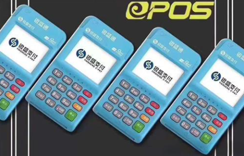 如何注銷(xiāo)銀盛支付POS機，銀盛支付POS機注銷(xiāo)方法