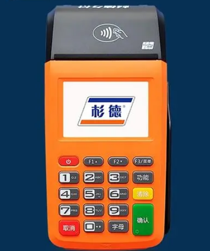 杉德POS機的排名（杉德POS機的資質(zhì)）