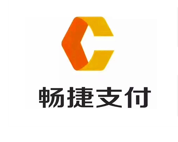 暢捷電簽POS機正規嗎（暢捷電簽POS機如何）