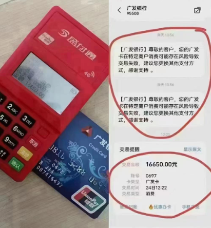 中付支付pos機不跳商戶(hù)怎么辦（中付POS機不跳商戶(hù)還能進(jìn)行使用嗎）