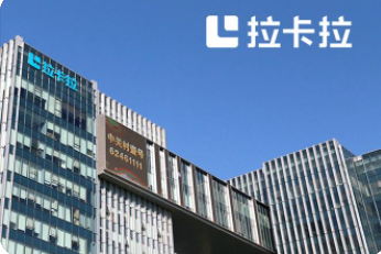 拉卡拉流量費